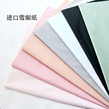 禮物包裝124cm金蔥帶銀蔥帶鮮花裝飾彩帶緞帶蛋糕烘培禮品盒包裝絲帶【~滿200元發貨 歷史價格詳細信息