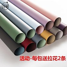 禮物包裝夢幻花衣鮮花包裝花藝花紗包花紗網雪紗冰紗花店鮮花包裝材料p~滿200元發貨 歷史價格詳細信息