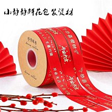 禮物包裝124cm金蔥帶銀蔥帶鮮花裝飾彩帶緞帶蛋糕烘培禮品盒包裝絲帶【~滿200元發貨 歷史價格詳細信息