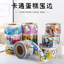 新品塑料腰圍 塑形男女通用冬夏兩用 護腰帶術後康復腰椎支具腰託 歷史價格詳細信息