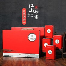 茶具禮盒空盒紅色大號禮物盒長方形手提袋禮品喜慶結婚喜字包裝盒 歷史價格詳細信息
