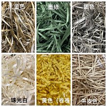 禮花禮填充物紙片開業手拋彩帶婚慶節慶彩色手拋彩花酒吧氣氛道具 歷史價格詳細信息