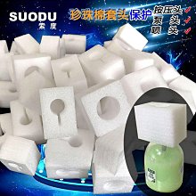 泡沫打包膜珍珠棉卷材填充氣泡棉搬家傢俱打包保護材料防震防潮墊 歷史價格詳細信息