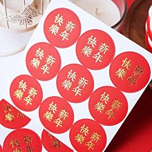 燙金盒裝貼紙 (特價) 郵票回憶記錄 復古系列 手帳裝飾貼紙 DIY素材 裝飾貼【久大文具】1404 歷史價格詳細信息