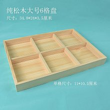 展示盤 托盤 禮作 墨綠色首飾盤戒指項鏈展示盤耳釘耳飾手鐲盤飾品首飾展示盤 歷史價格詳細信息