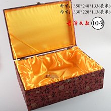 收納盒 木盒 擺飾 客製臥室家居桌面小號鑰匙實木質化妝品格子收納盒子整理盤子 歷史價格詳細信息