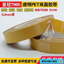 【批發】2.0mm FC-6/8/10/14/16/20/26/34/40/50P牛角插頭IDC壓線頭三件套【精品】 歷史價格詳細信息