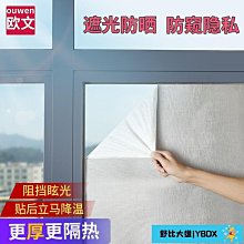 廚房防水貼 窗邊吸水貼 洗手台防潮貼 靜電貼 防水防霉 水槽貼 浴室廚房小物-雪倫小舖 歷史價格詳細信息