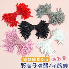 短袖彩色紐扣Polo衫 港風翻印花T恤 男士 青少年學生 短袖T恤男 印花T恤 短T 正韓衣著(SGJ17)【壹號站】 歷史價格詳細信息