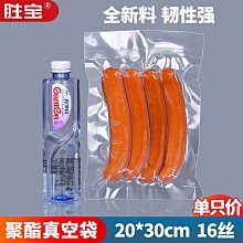 透明真空瓶 80ml 瓶瓶罐罐 空瓶 空罐 化妝品 保養品 分裝瓶 按壓瓶 乳液 噴霧 歷史價格詳細信息