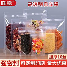 批發小果汀B165垂釣掛鉤吊籃花盆全新料懸掛式綠蘿專用室內花盆 歷史價格詳細信息