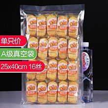 25絲冷裱水晶膜 PET冷裱膜高透亮光膜影樓裝飾畫晶瓷畫相片保護膜 歷史價格詳細信息