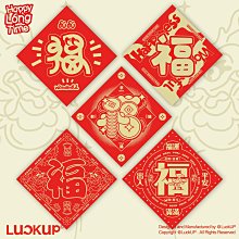 龍年春節2024新年開門紅活動商場場景布置手舉牌桌擺節日裝飾擺件半米潮殼直購 歷史價格詳細信息