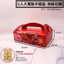 (6入) 大友照明innotek LED 10W 6000K 白光 全電壓 2尺 支架燈 _ IN430001 歷史價格詳細信息