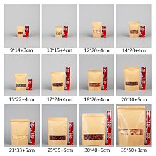 牛皮紙袋兔年手提袋禮品袋子兒童禮物伴手禮包裝烘焙打包袋小 歷史價格詳細信息