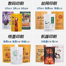 牛皮紙袋兔年手提袋禮品袋子兒童禮物伴手禮包裝烘焙打包袋小 歷史價格詳細信息