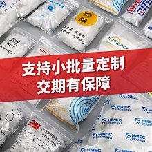 自封袋透明干果五谷雜糧零食花茶葉食品包裝袋自立密封口袋子加厚【心願便利店】 歷史價格詳細信息