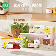 密封袋食品級保鮮袋自封袋塑封加厚家用冷凍專用多功能冰箱收納袋【心願便利店】 歷史價格詳細信息