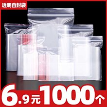 塑料pe透明保護膜 五金家電金屬吸附貼膜地板 鏡面自粘保護膜 歷史價格詳細信息