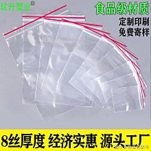 【特力屋】塑膠透明墊 58X43cm 歷史價格詳細信息