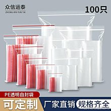 【特力屋】塑膠透明墊 58X43cm 歷史價格詳細信息