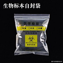 【密封袋特小號】【高檔塑膠袋】加厚透明自封袋小號密封袋食品袋收納袋大號PE塑膠封口袋子包裝袋 歷史價格詳細信息