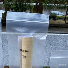 封口袋 長方形 塑料袋子 細長自封袋 長條形 小號 封口袋 歷史價格詳細信息