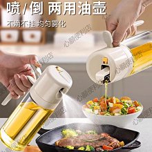 噴油瓶廚房家用玻璃噴油壺橄欖油噴霧瓶調料壺減脂控油霧化健身壺 歷史價格詳細信息