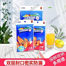 加厚自立袋自封袋小號干貨果包裝袋防潮透明封口密封袋子批發~悠然百貨 歷史價格詳細信息