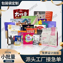 八邊封自立袋自封袋透明手提袋婚禮早餐袋零包裝袋磨砂密封袋~悠然百貨 歷史價格詳細信息