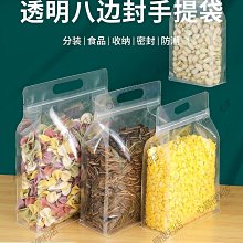 茶葉手提袋八邊封鋁箔包裝袋純鋁自封袋子一斤裝綠茶密封袋 歷史價格詳細信息