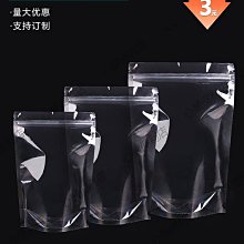 自封袋透明干果五谷雜糧零食花茶葉食品包裝袋自立密封口袋子加厚【心願便利店】 歷史價格詳細信息