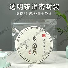 茶存草編榻榻米墊打坐拜佛墊加厚禪修墊禪坐坐墊藤編蒲墊蒲草勇都 歷史價格詳細信息