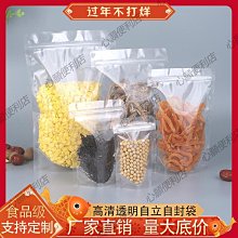 口袋密室-幕後驚奇 【卡牌屋桌上遊戲】 歷史價格詳細信息