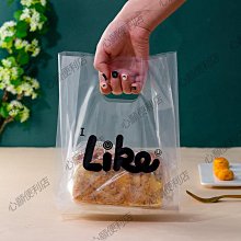 透明外賣打包袋烘培包裝袋蛋糕甜品塑料袋面包食品手提袋子定制【心願便利店】 歷史價格詳細信息