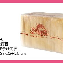 2條裝 白色衛衣打底神器女秋冬遮屁股下擺屁簾內搭疊穿A字半身裙. 歷史價格詳細信息