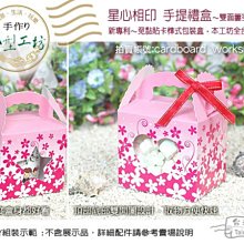 餐具禮盒 牛排刀叉 湯匙叉子 餐具禮盒組 銀色餐具 西餐餐具 刀具組 五金餐具 B-SWT24 歷史價格詳細信息