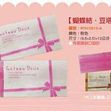 豆點蝴蝶結女內褲-3804-2件入 歷史價格詳細信息