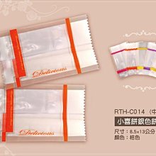 中秋桔祥禮盒B02-附提袋(金桔一口酥5入、金桔酥6入、金桔檸檬濃縮汁270g) 歷史價格詳細信息