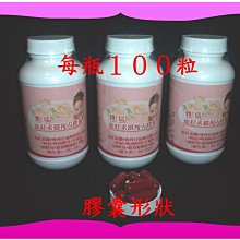 嚴選商品／6０粒很高單位１２種綜合維生素（含Ｂ群）+９種礦物質（鈣磷鐵鎂鋅錳銅硒鉻）+褐藻+肌醇【雅儒商行】滿７００元以上免運費／一錠抵多錠 歷史價格詳細信息