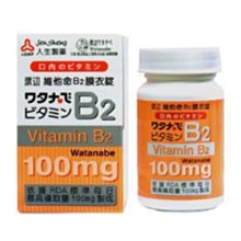 人生渡邊維他命B2膜衣錠  60錠 歷史價格詳細信息