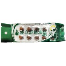 【seven 健康小舖】【舒森牙刷 EH 標準型-成人刷頭(單入)】12支180元，台灣製造 歷史價格詳細信息