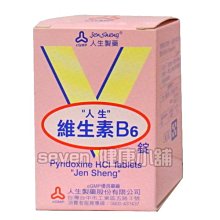 【seven健康小舖】【人生製藥 維他命B6錠 (1000錠/瓶)】 歷史價格詳細信息