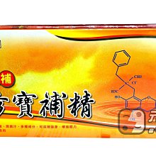 【元氣一番.com】〈UNICAL活性專利優力鈣60入〉榮獲七國吸收獨家專利技術◎日本原裝◎ 歷史價格詳細信息