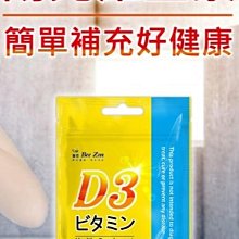 《瑞莎》義大利瑞莎開心果可可製品150g 歷史價格詳細信息