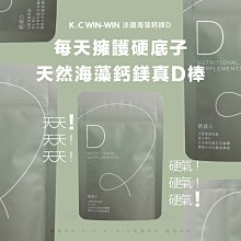（現貨供應）Want Shopping美妝????官方授權 K.C WIN-WIN 2.0升級版 S3 可可飽 韓國製 10包 歷史價格詳細信息