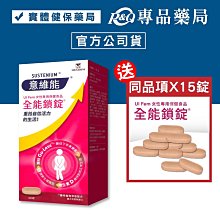 意維能-全能鎖錠/晶視亮/全能關健/關捷基立 歷史價格詳細信息