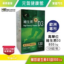 元氣健康館 CLK健生 舒鈣複合鈣(粉劑) 60包/盒 歷史價格詳細信息