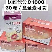 軟膠囊生命延續,生物活性全復合維生素B素食膠囊 歷史價格詳細信息