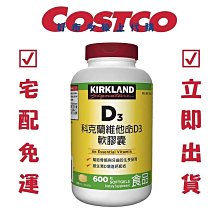 COSTCO好市多代購Marutai 九州拉麵三口味組 8入 歷史價格詳細信息